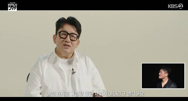 JYP-Bang Si-hyuk-19241233123