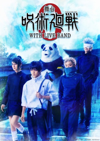 'Jujutsu Kaisen 0' WITH LIVE BAND
