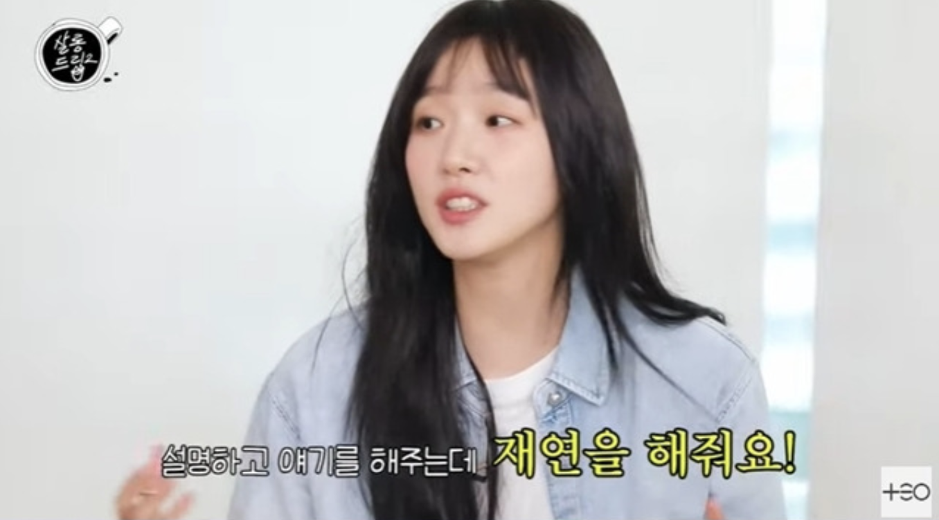 kim go-eun