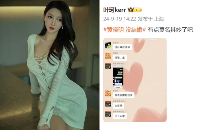 Huang Xiao-Ming-ye ke-11-091924