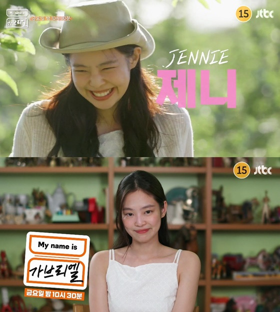 my name is gabrielle-jennie  