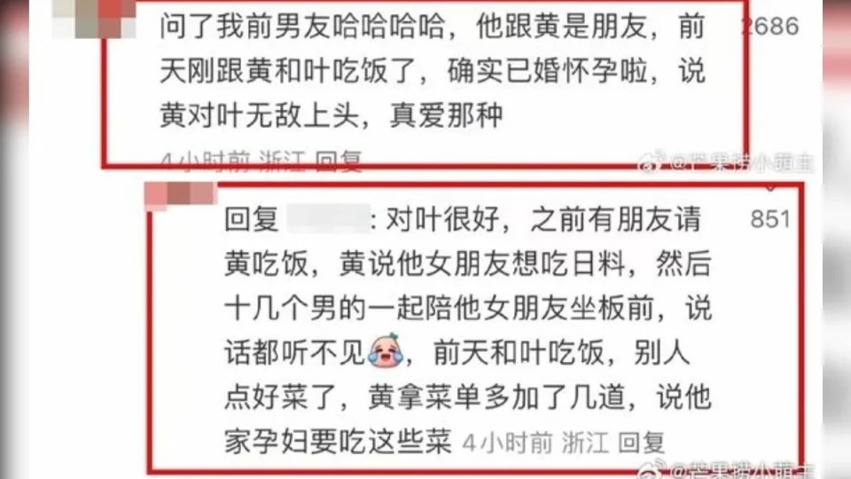Another person shared that the actor is very considerate of his pregnant girlfriend.