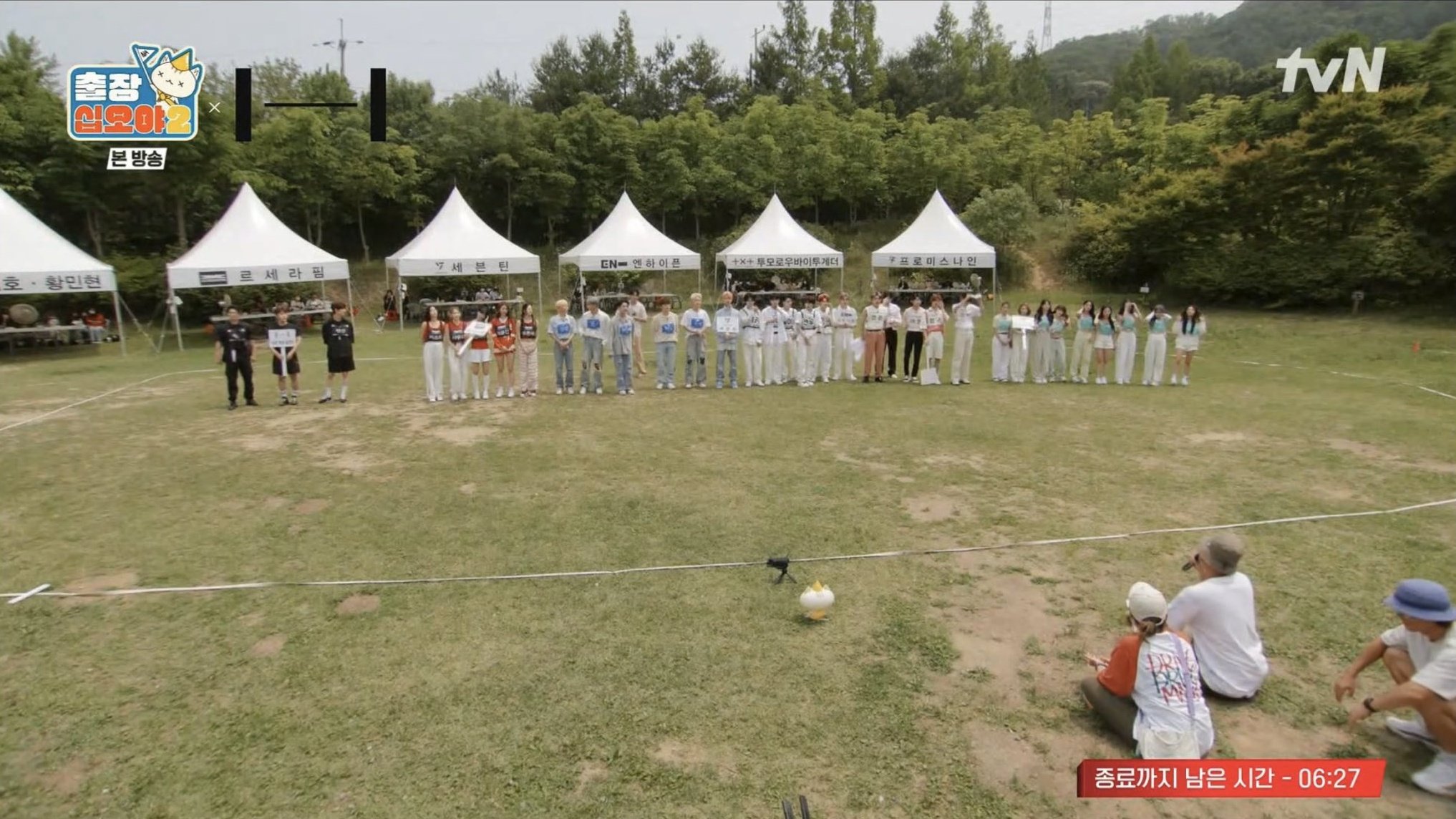 The Game Caterers-1-092324
