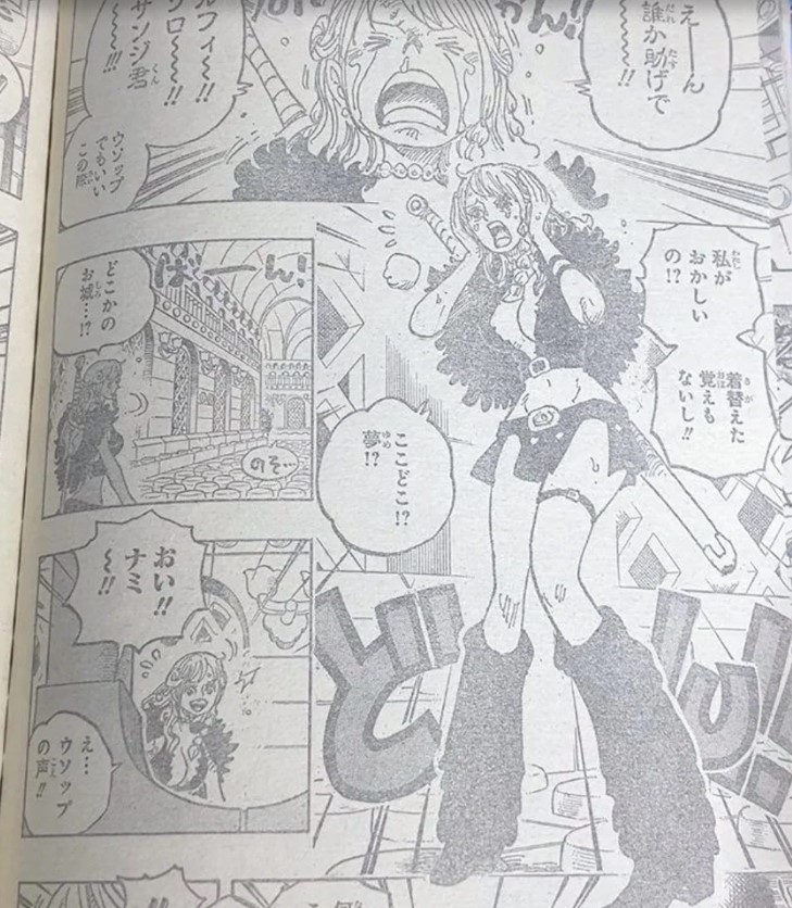one peice -nami chap 1126 