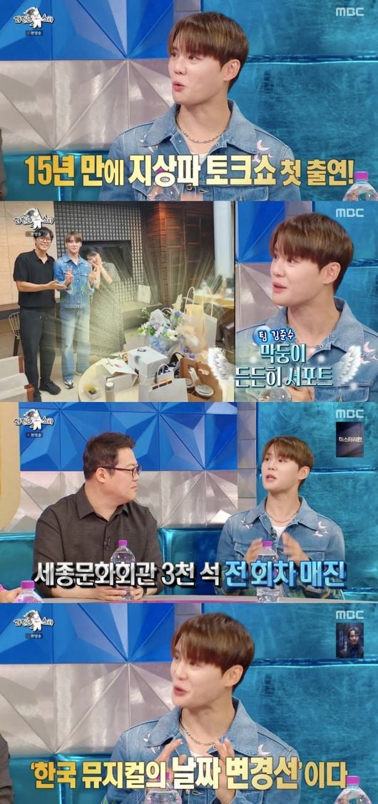 kim-junsu-2-260924