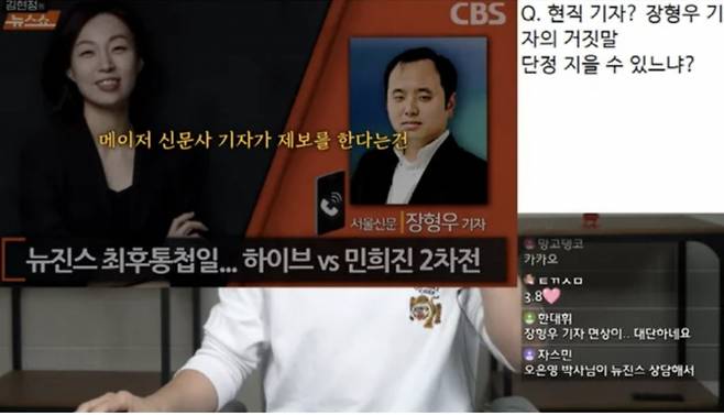 cbs newjeans 