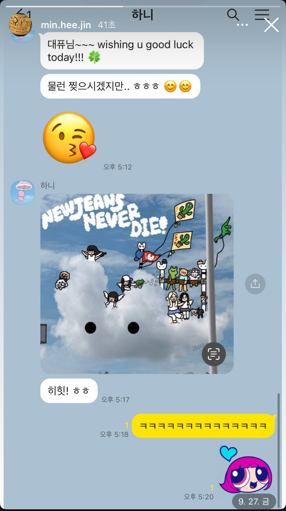 min-hee-jin-newjeans 
