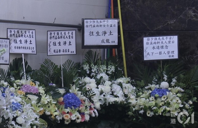 Chui Siu-keung and his wife