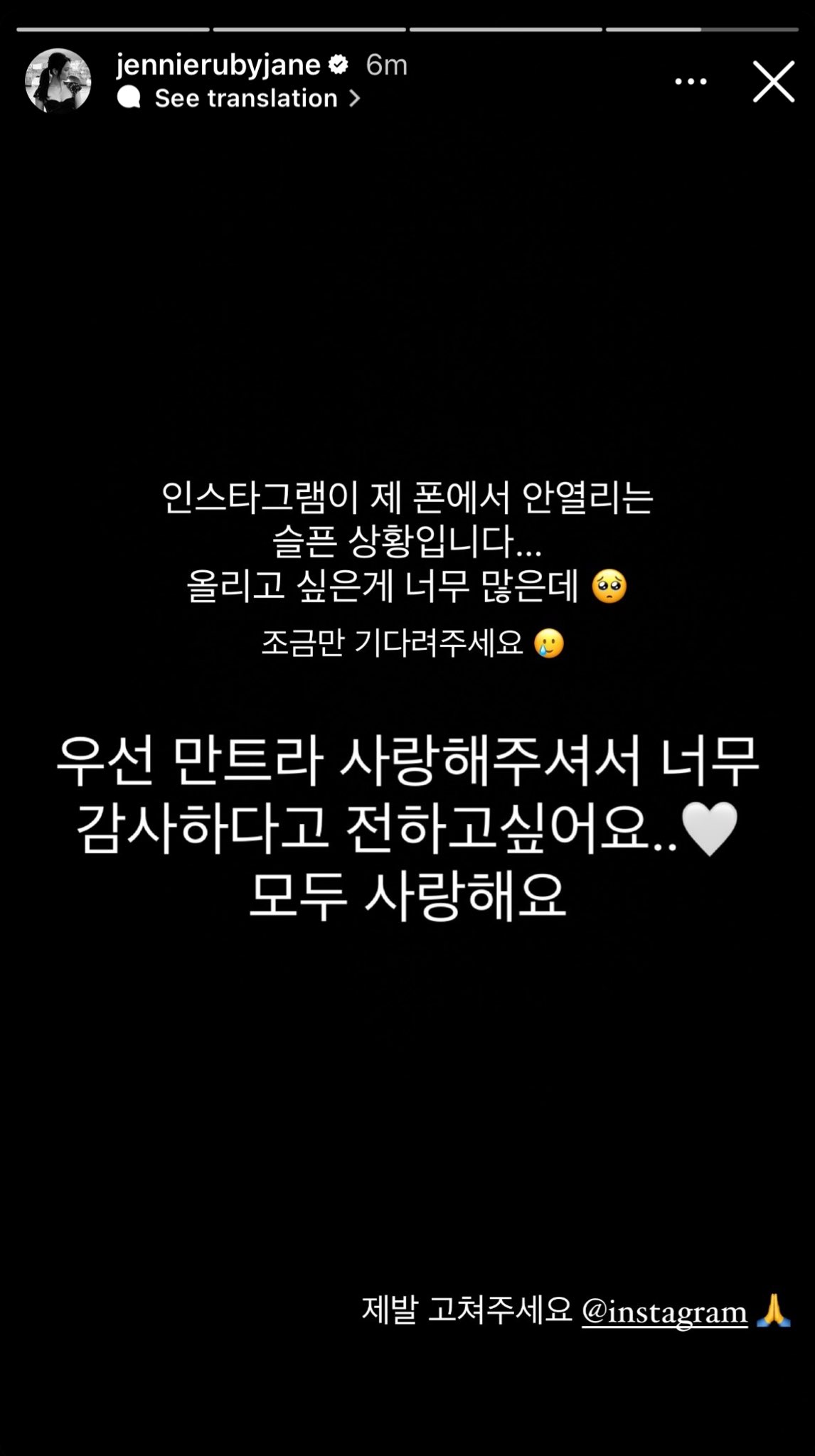 blackpink jennie instagram
