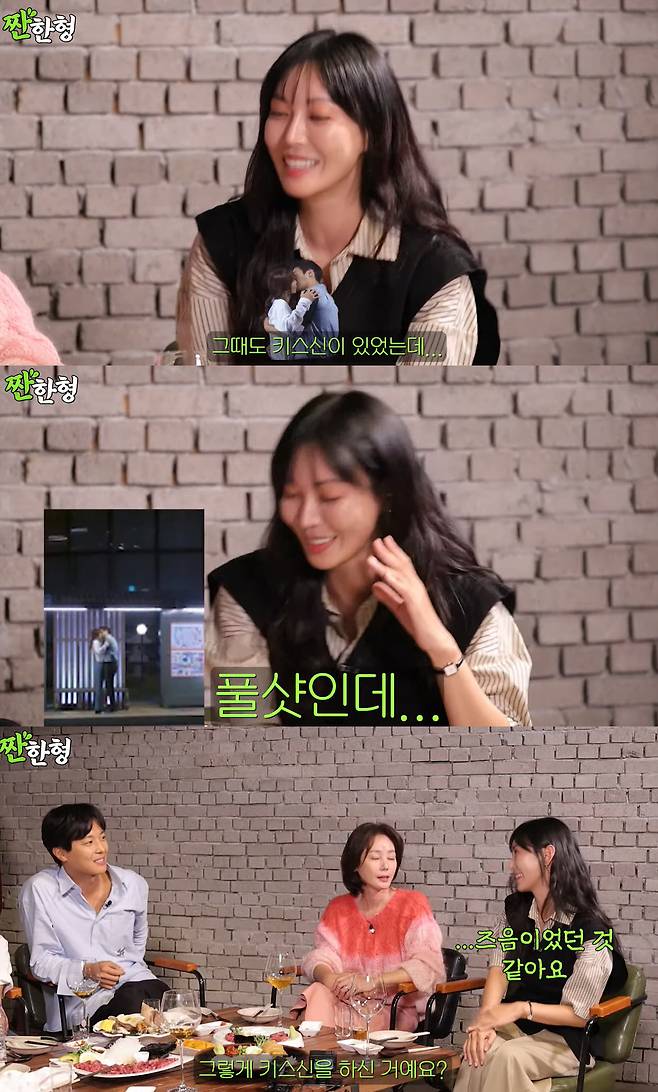 kim so yeon
