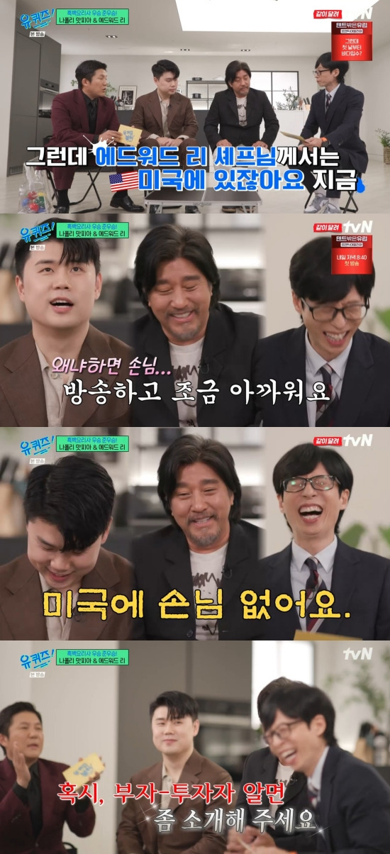Culinary Class Wars kwon seong joon 