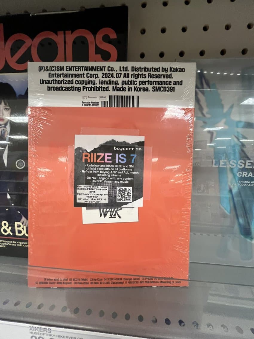 seunghan fan-riize album 