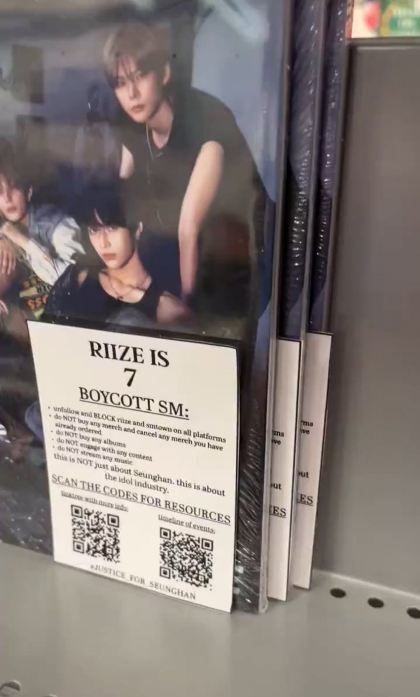 seunghan fan-riize album 
