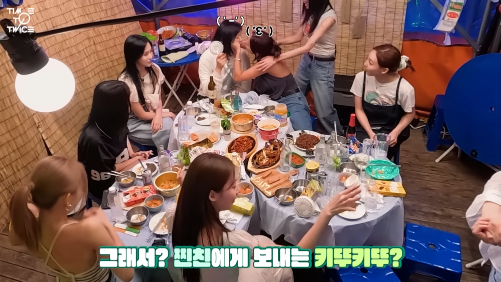 jihyo jeongyeon twice