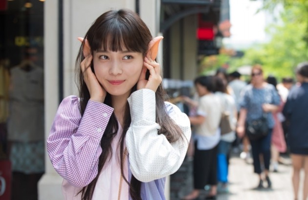 Yoon So Hee Witch's Love