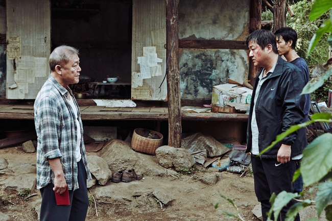The Wailing 
