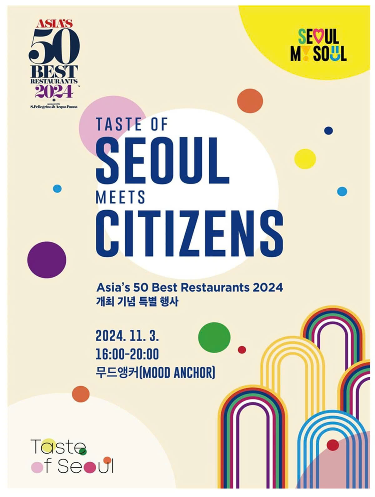 2024 A500BR Seoul Special Pop-up Event