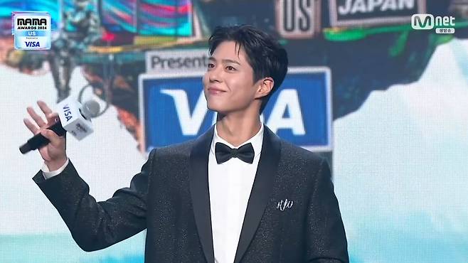 park bo gum