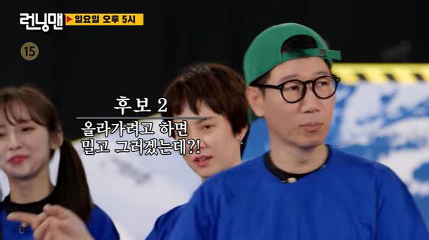 Song Ji hyo Kim Jong kook running man Song Ji-hyo appeared with short hair in "Running Man" preview, raising netizens' expectation for Kim Jong-kook's reaction