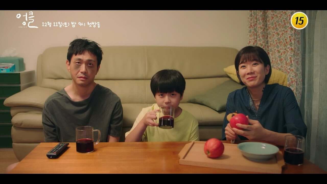uncle