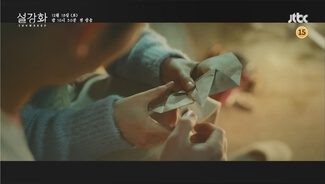 snowdrop jisoo jung hae in