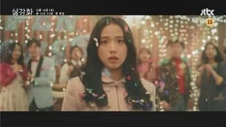 snowdrop jisoo jung hae in