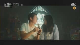 snowdrop jisoo jung hae in