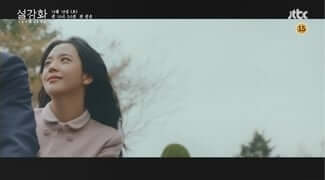 snowdrop jisoo jung hae in
