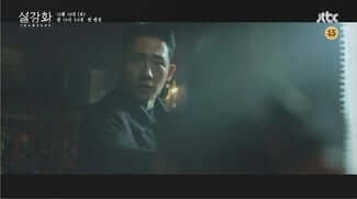 snowdrop jisoo jung hae in
