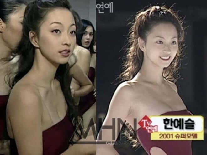 han ye seul