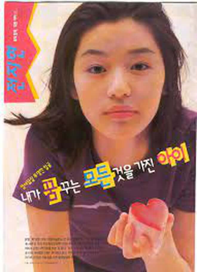 jun ji hyun