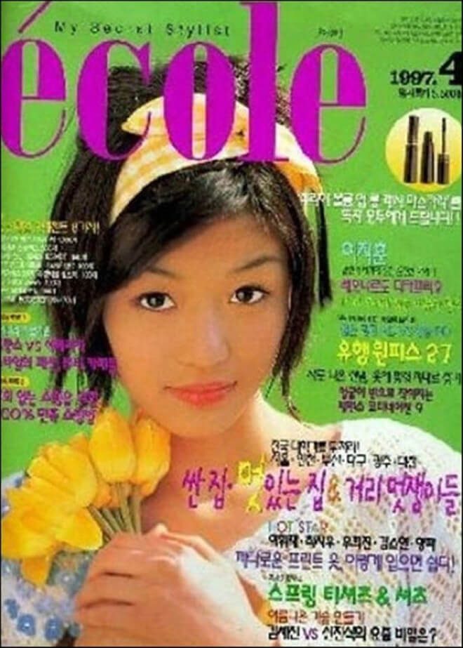 jun ji hyun