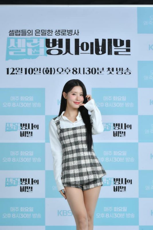 Miyeon 1
