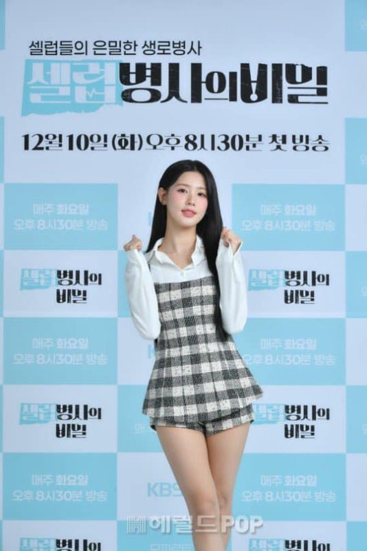 miyeon