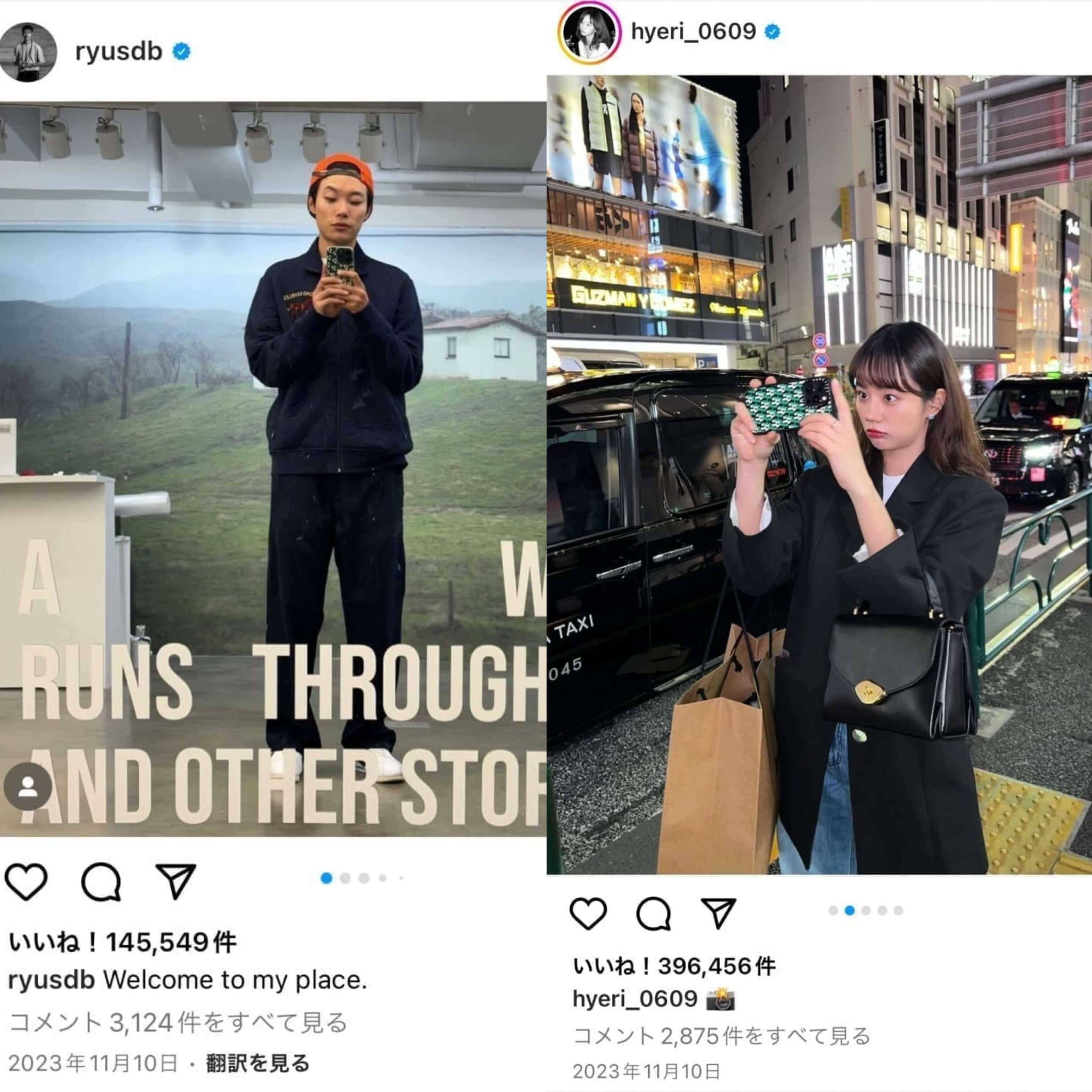 ryu jun yeol-hyeri