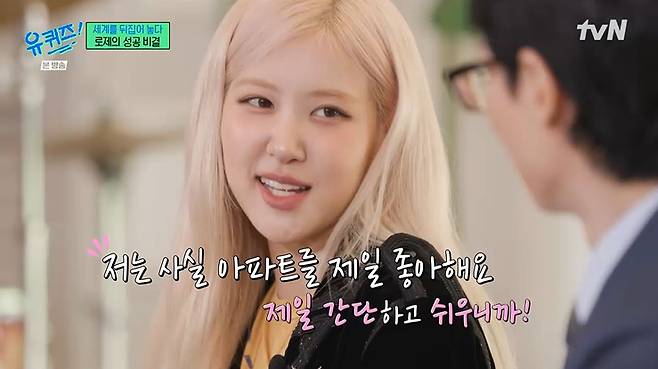 rose blackpink thumbnail