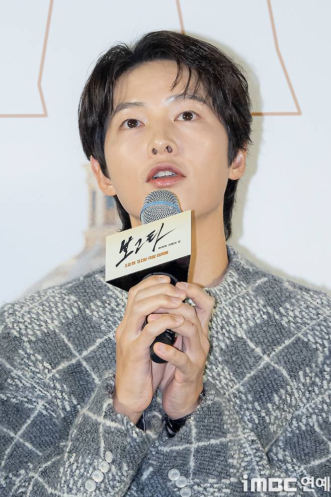 Bogota- City of the Lost’ Song Joong-ki