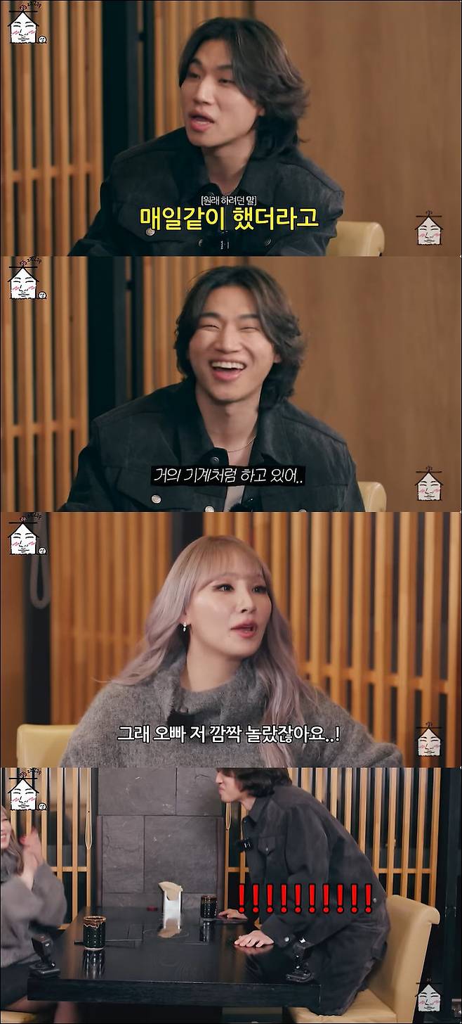 daesuung cl 2ne1 