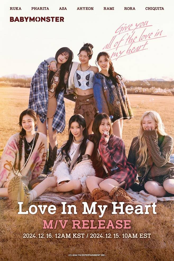babymonster love in my heart poster