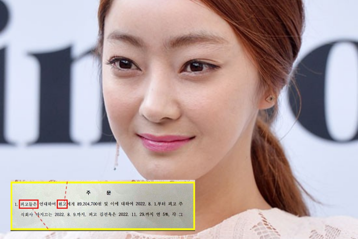 seo hyo rim