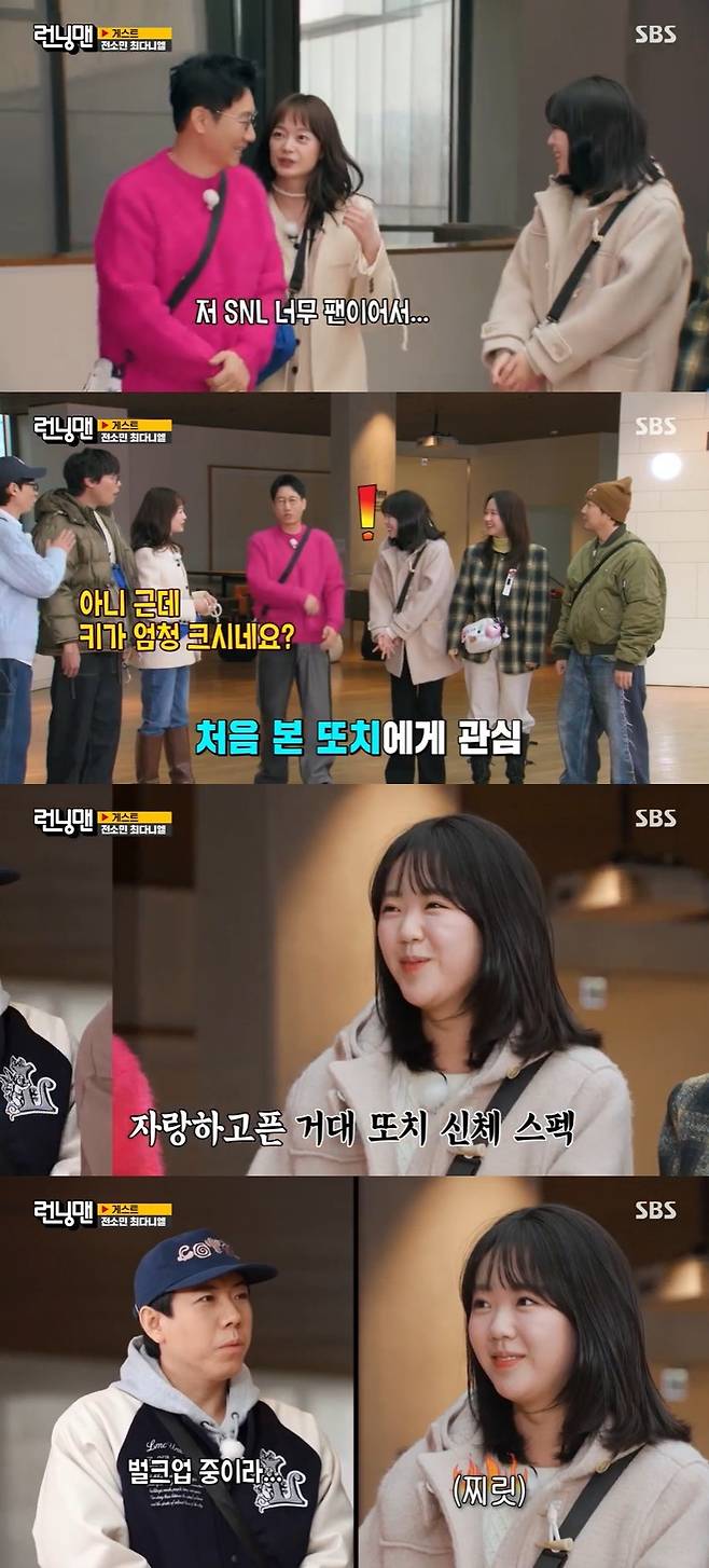 running-man-Jeon So-min Ji Ye-eun