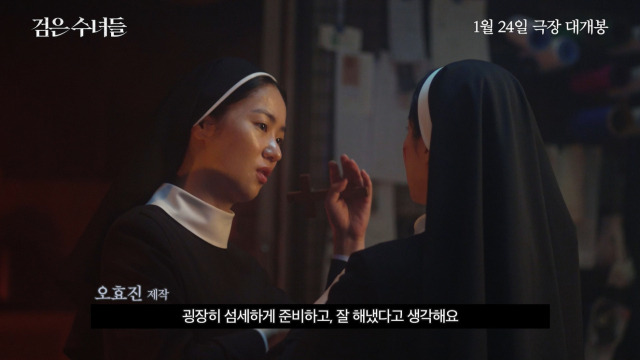 Black Nuns