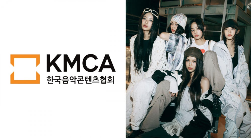 newjeans kmca