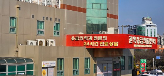 Muan Jeju Air Disaster