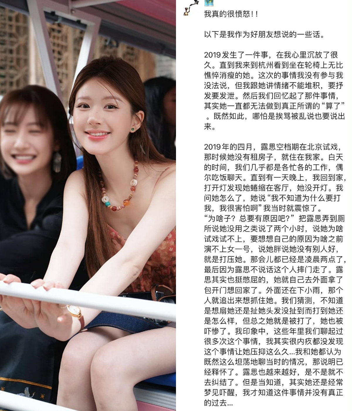 Zhao Lusi