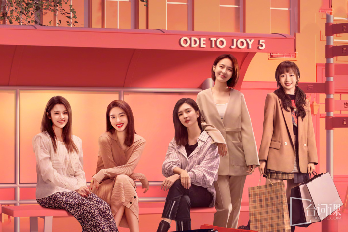 Ode to Joy 5