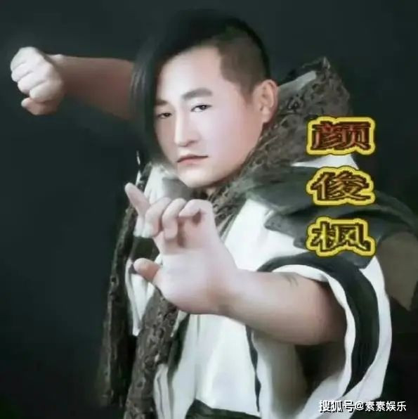 Yan Jun Feng