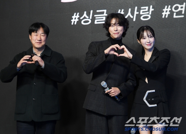 yoon hyun min jeong hye seong 