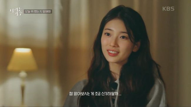 I'm a Singer Suzy