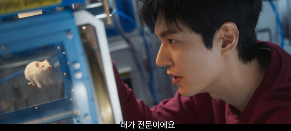 When The Stars Gossip lee min ho